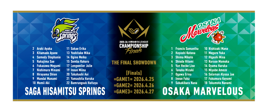 4/26更新【公式グッズ販売】2025-26 大同生命SV.LEAGUE WOMEN